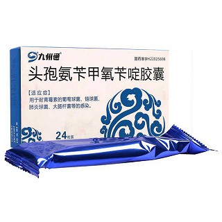 頭孢氨芐甲氧芐啶膠囊(道君) 頭孢氨芐甲氧芐啶膠囊(道君)