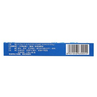 頭孢氨芐甲氧芐啶膠囊(0.15g*12s*2板) 頭孢氨芐甲氧芐啶膠囊(0.15g*12s*2板)