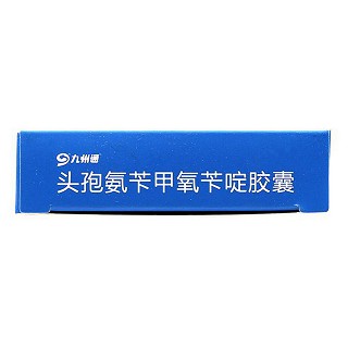 頭孢氨芐甲氧芐啶膠囊功效作用廠家 頭孢氨芐甲氧芐啶膠囊功效作用廠家