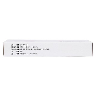 婦樂(lè)片(0.5g*20s*2板)