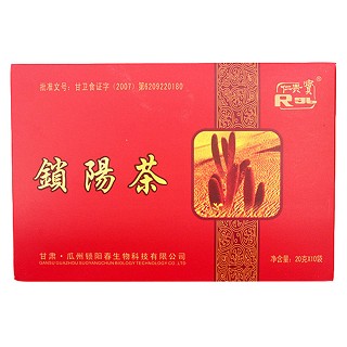 仁貴寶 鎖陽茶