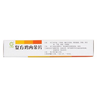 復方雞內(nèi)金片(0.26g*54s) 復方雞內(nèi)金片(0.26g*54s)