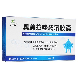 奧美拉唑腸溶膠囊(道君)