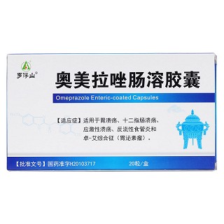 奧美拉唑腸溶膠囊價(jià)格 奧美拉唑腸溶膠囊價(jià)格
