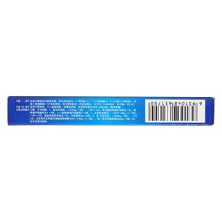 奧美拉唑腸溶膠囊(道君) 奧美拉唑腸溶膠囊(道君)