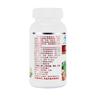 康富麗牌洋參淫羊藿軟膠囊價(jià)格 康富麗牌洋參淫羊藿軟膠囊價(jià)格