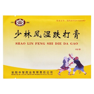 少林風(fēng)濕跌打膏(少林寺) 少林風(fēng)濕跌打膏(少林寺)