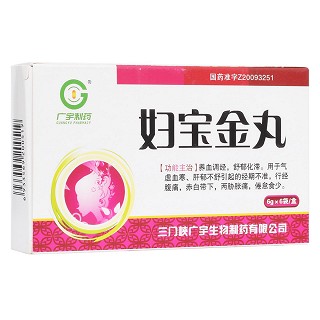 婦寶金丸(廣宇生物)