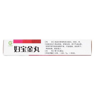 婦寶金丸(6g*6袋) 婦寶金丸(6g*6袋)