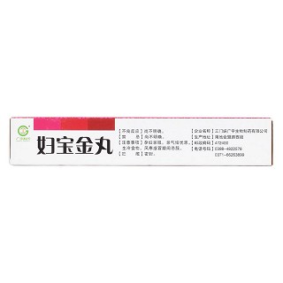 婦寶金丸功效作用廠家 婦寶金丸功效作用廠家
