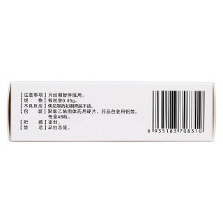 宮瘤寧膠囊(0.45g*48s) 宮瘤寧膠囊(0.45g*48s)