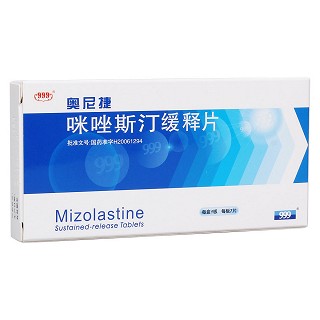 咪唑斯汀緩釋片(奧尼捷)