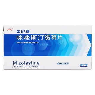 咪唑斯汀緩釋片價格 咪唑斯汀緩釋片價格