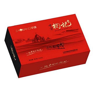 早康中寧枸杞(杞動(dòng))