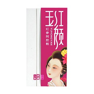 紫鑫玉紅顏人參阿膠糕(德興堂阿膠)