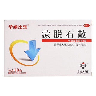 蒙脫石散(華納大)