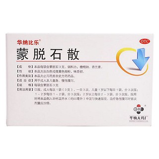 蒙脫石散價(jià)格