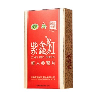 紫鑫紅人參蜜片(紫鑫初元)