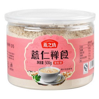 燕之坊 薏仁禪食(燕之坊)