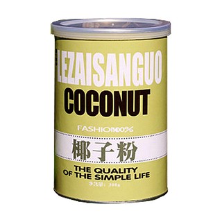 樂(lè)載三國(guó)椰子粉(方敏)