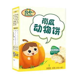 貝兜南瓜味動物餅干(嘉士威)