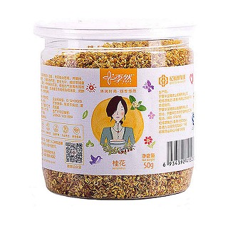 季然 桂花(華寶隆)