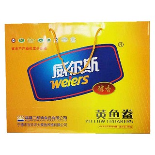 威爾斯黃魚鲞 (三都澳)