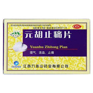 八珍益母丸價(jià)格 八珍益母丸價(jià)格
