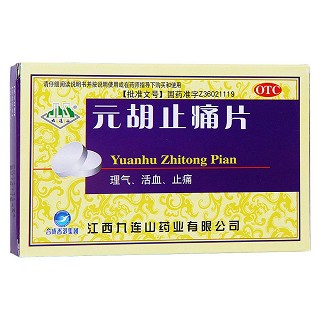 八珍益母丸(上海寶龍) 八珍益母丸(上海寶龍)