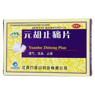 八珍益母丸(30g) 八珍益母丸(30g)
