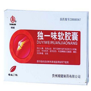 獨(dú)一味軟膠囊(順健)