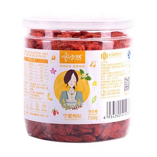 季然 寧夏枸杞(華寶隆)
