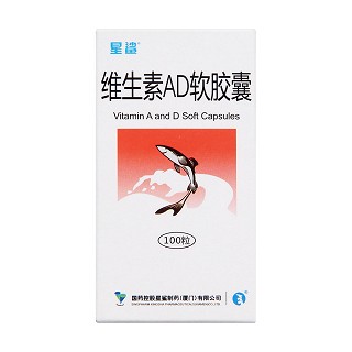 維生素ad軟膠囊價(jià)格 維生素ad軟膠囊價(jià)格
