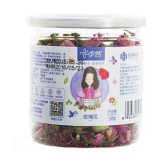 季然 玫瑰花(華寶隆)