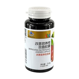 惠力普改善營養(yǎng)性貧血膠囊(紫光)