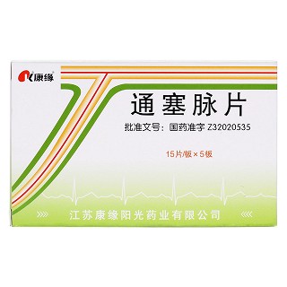 通塞脈片價格 通塞脈片價格