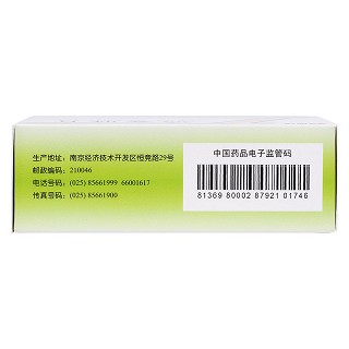 通塞脈片(0.35g*75s) 通塞脈片(0.35g*75s)