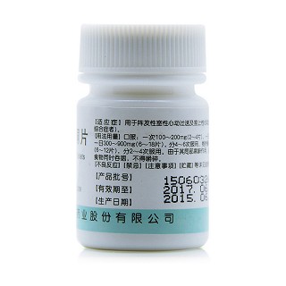 鹽酸普羅帕酮片價格 鹽酸普羅帕酮片價格
