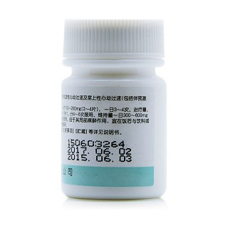 鹽酸普羅帕酮片(辰欣) 鹽酸普羅帕酮片(辰欣)