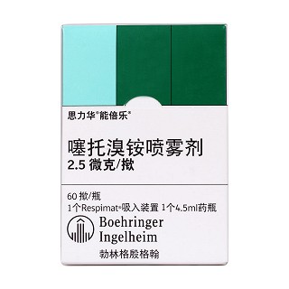 噻托溴銨噴霧劑價(jià)格