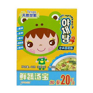 天然世家鮮蔬湯寶牛肉蛋花湯(永樂(lè))