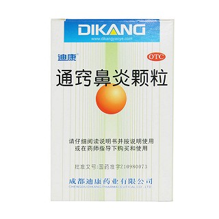 通竅鼻炎顆粒 通竅鼻炎顆粒