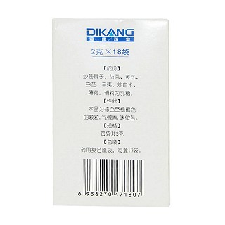 通竅鼻炎顆粒價格 通竅鼻炎顆粒價格