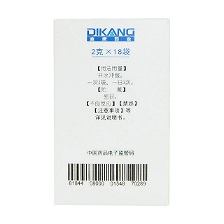 通竅鼻炎顆粒(迪康) 通竅鼻炎顆粒(迪康)