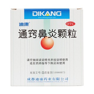通竅鼻炎顆粒價格 通竅鼻炎顆粒價格