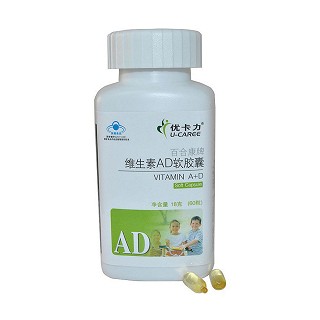 優(yōu)卡力 維生素ad軟膠囊