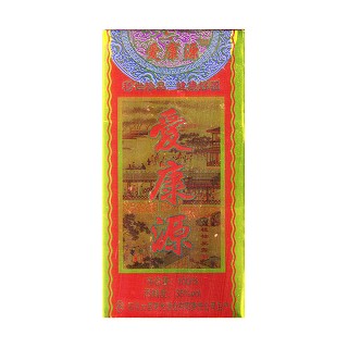 愛(ài)康源露酒(盟潤(rùn))