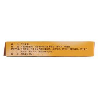 至靈膠囊價格 至靈膠囊價格