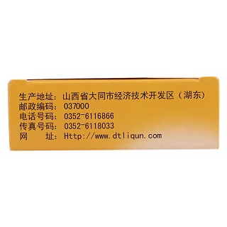 至靈膠囊(0.25g*36粒/盒) 至靈膠囊(0.25g*36粒/盒)