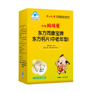 今華媽咪愛(ài) 東方同康寶牌東方鈣片(中老年型)